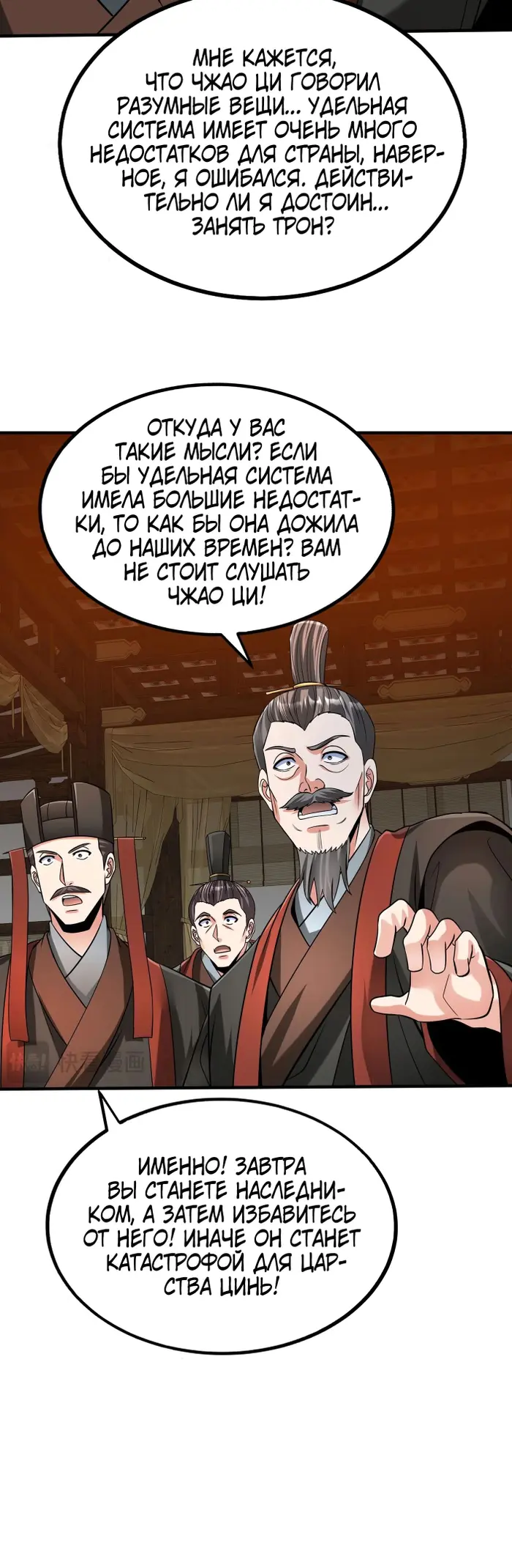 Страница 41