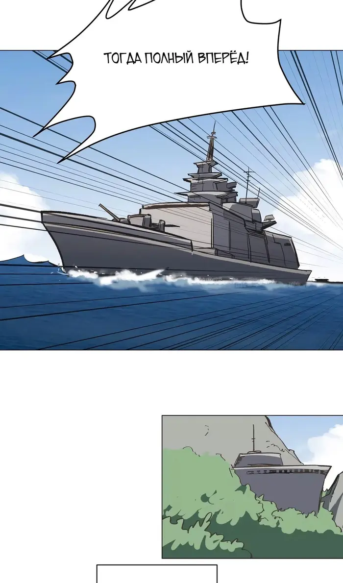 Страница 41