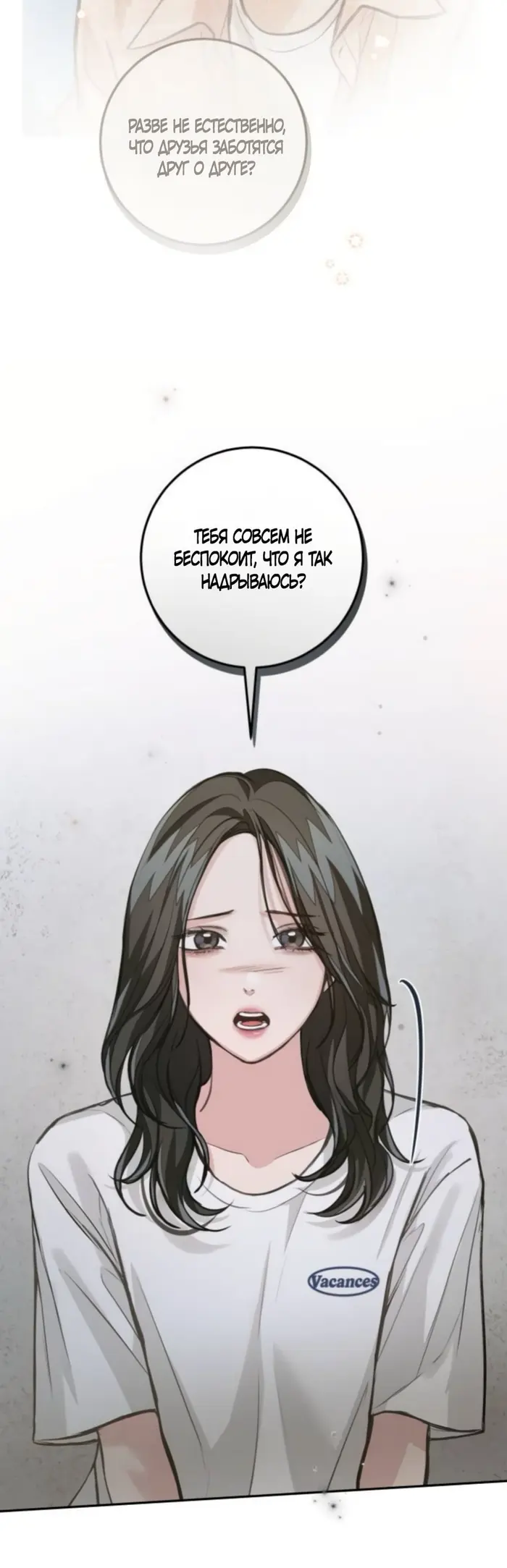 Страница 68