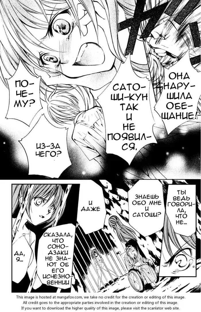 Страница 28