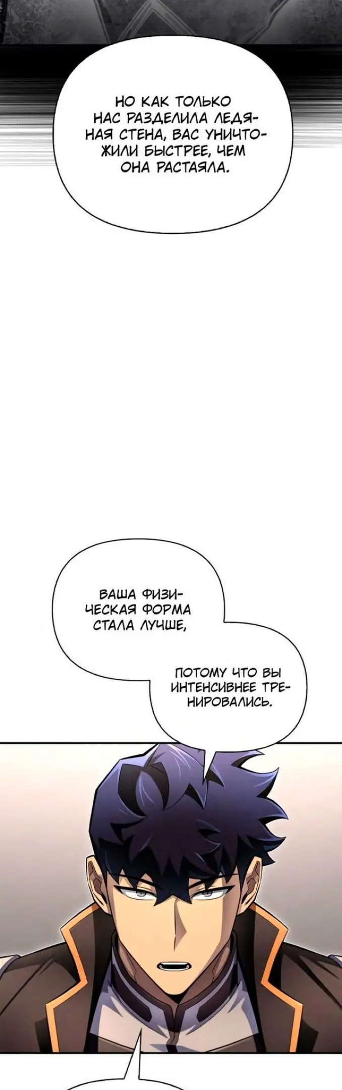 Страница 77