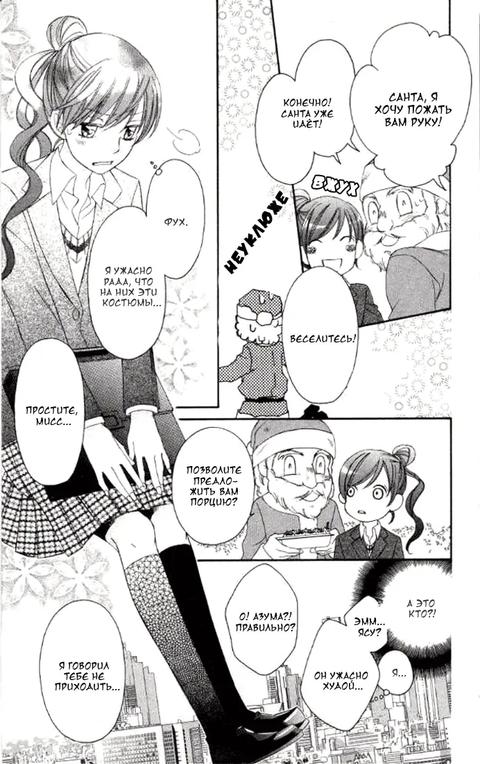 Страница 17