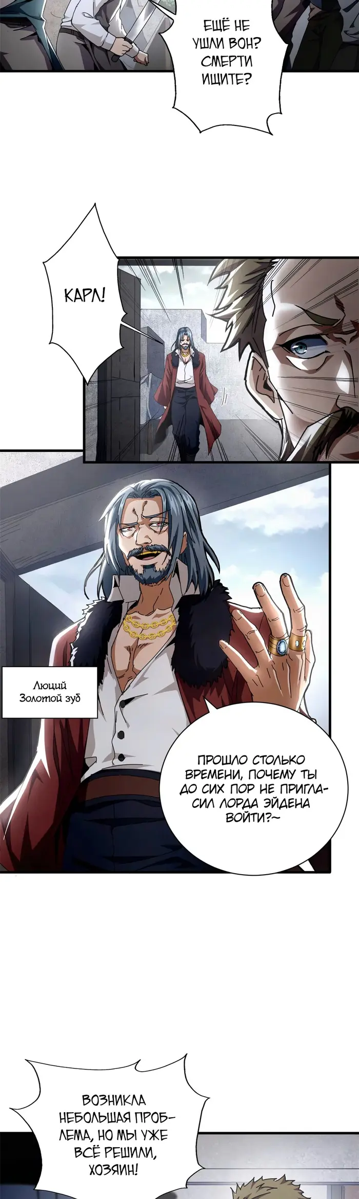 Страница 13