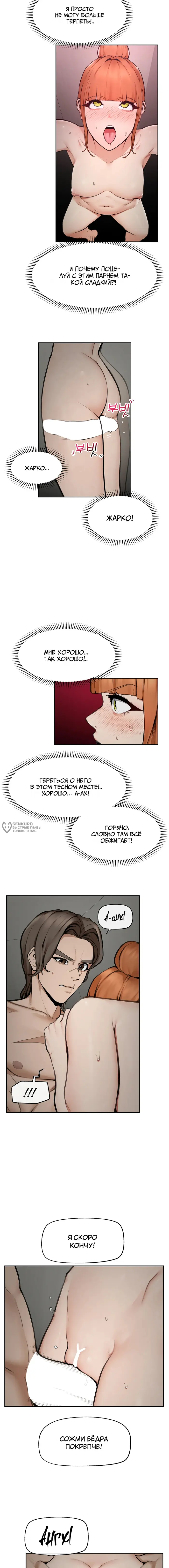 Страница 15