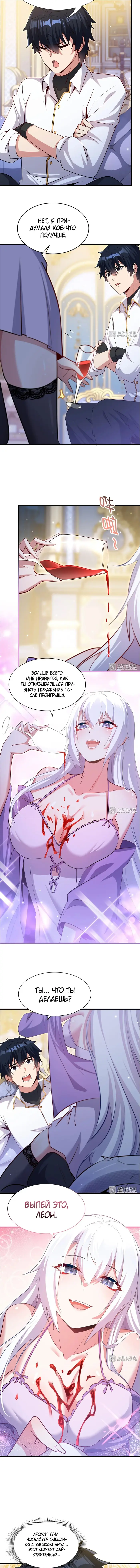 Страница 4