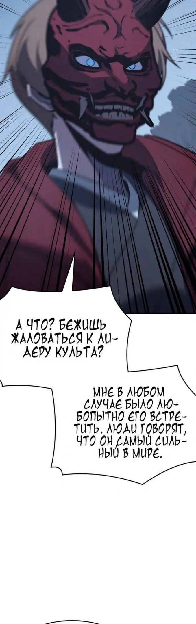 Страница 85