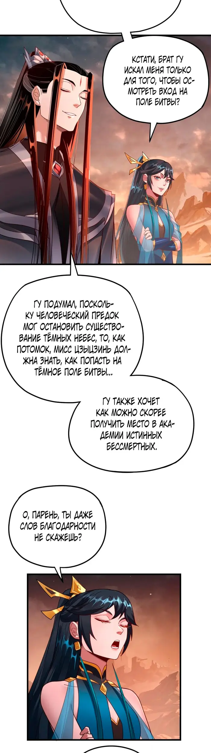 Страница 15