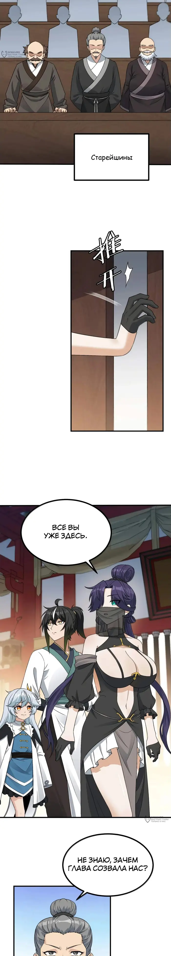 Страница 22