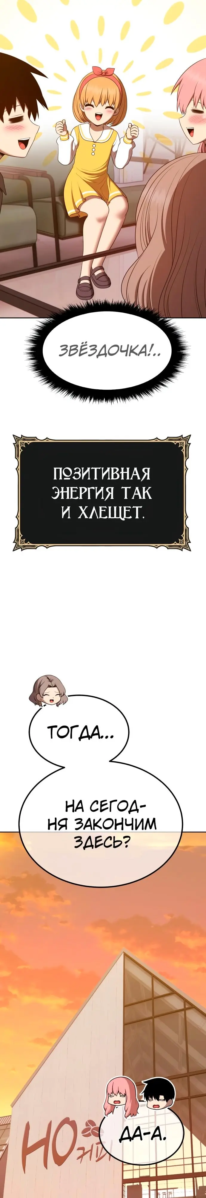 Страница 107