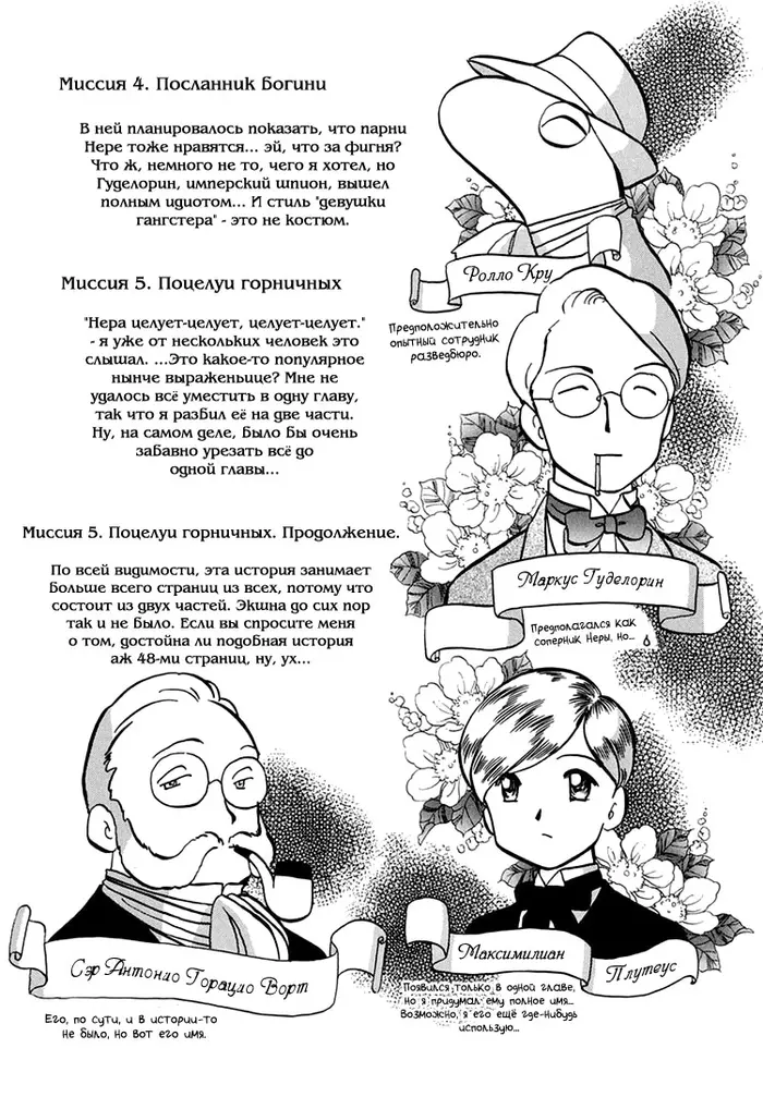 Страница 27