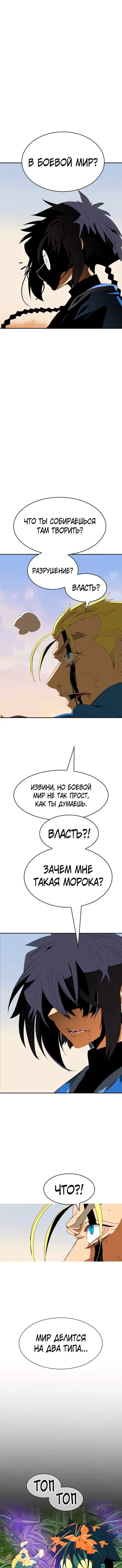Страница 104
