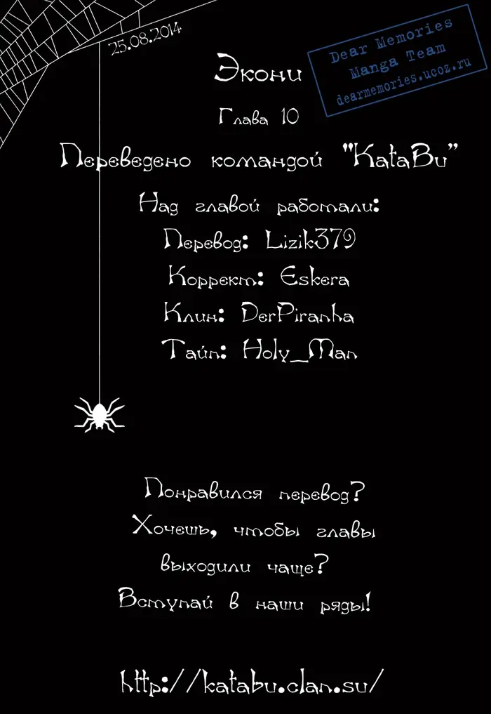 Страница 21