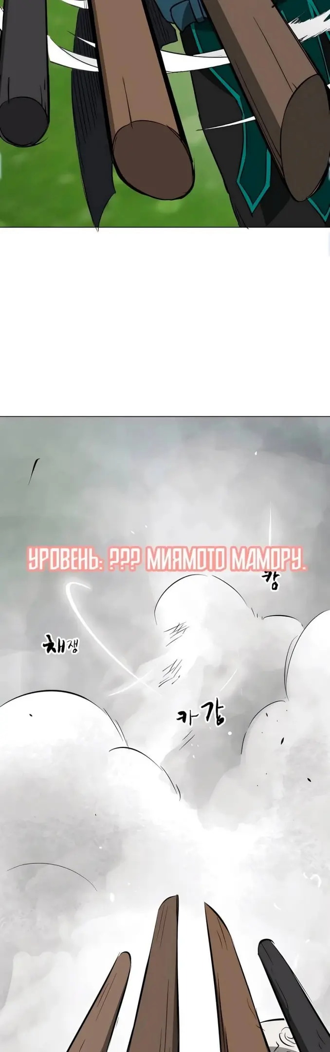 Страница 74