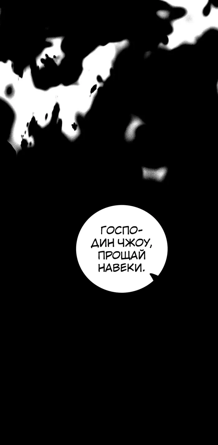 Страница 60