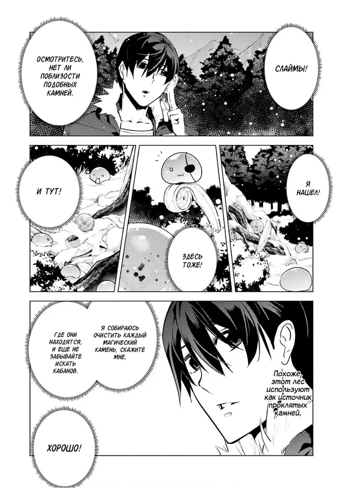 Страница 45