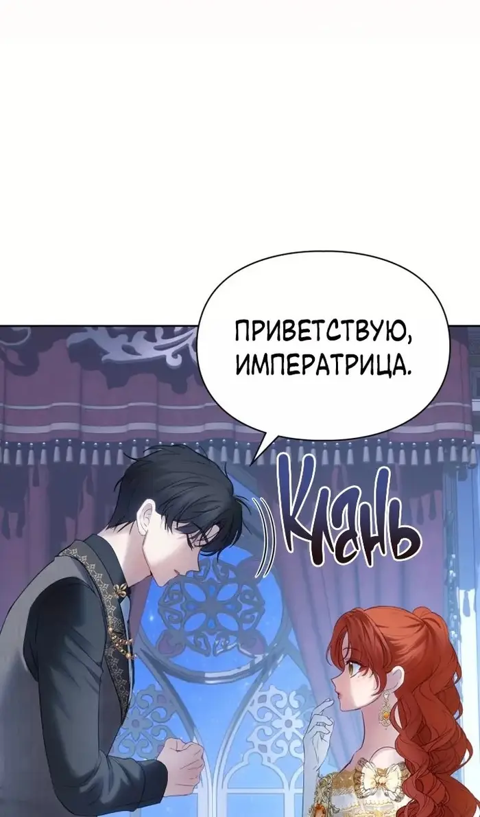 Страница 76