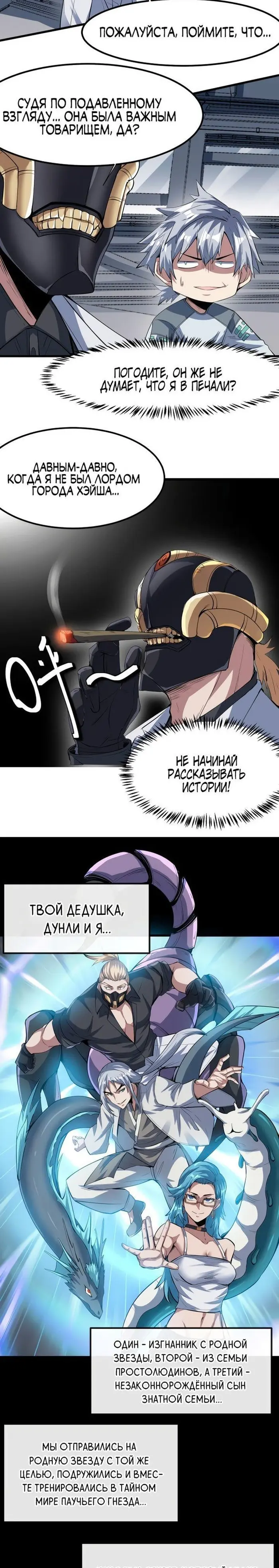 Страница 5