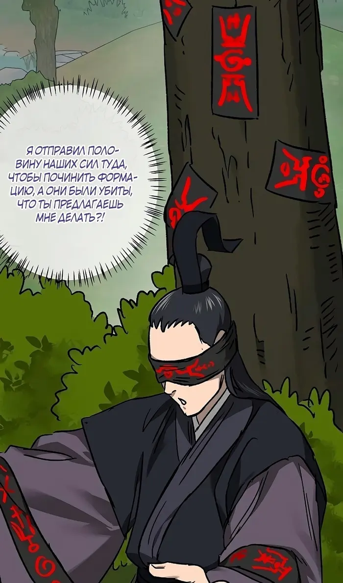 Страница 97