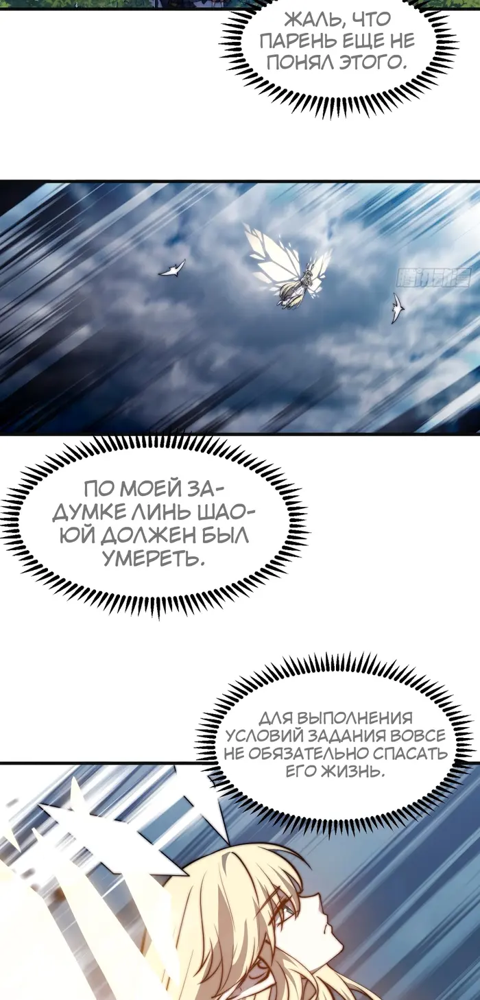 Страница 25