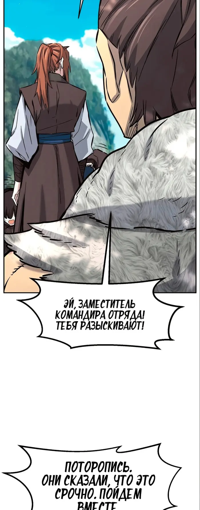 Страница 69