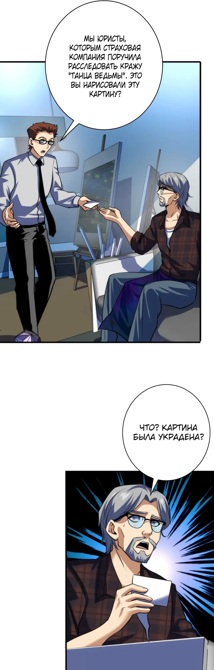 Страница 26