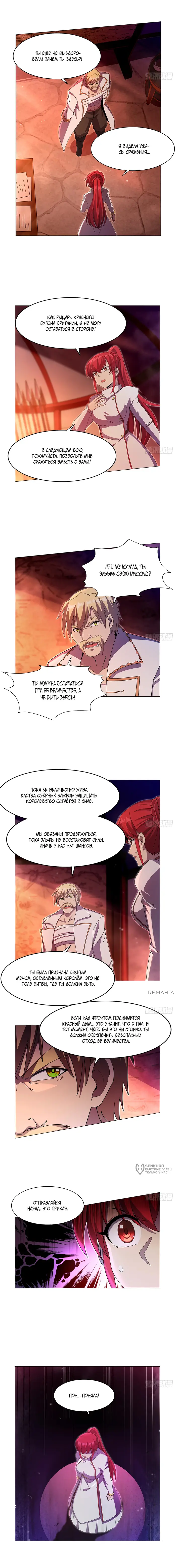 Страница 9