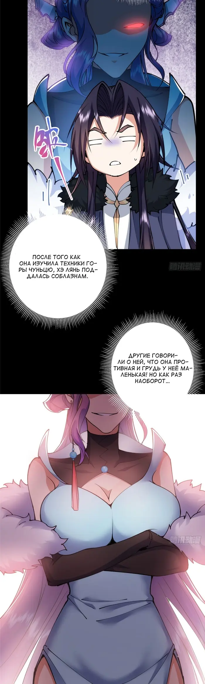 Страница 12
