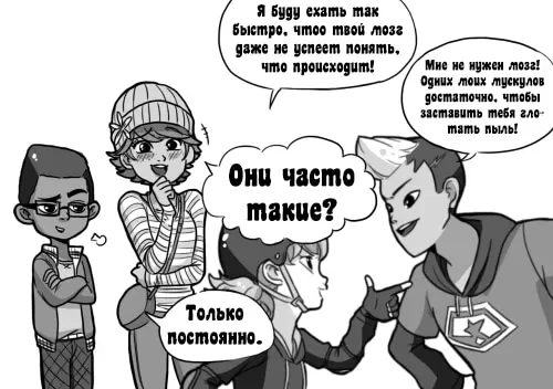 Страница 3