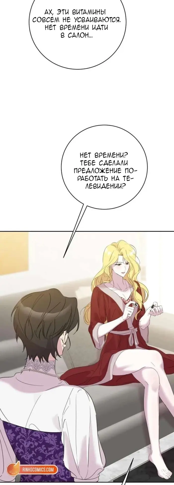 Страница 77
