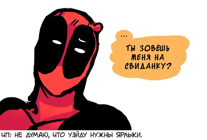 Страница 7