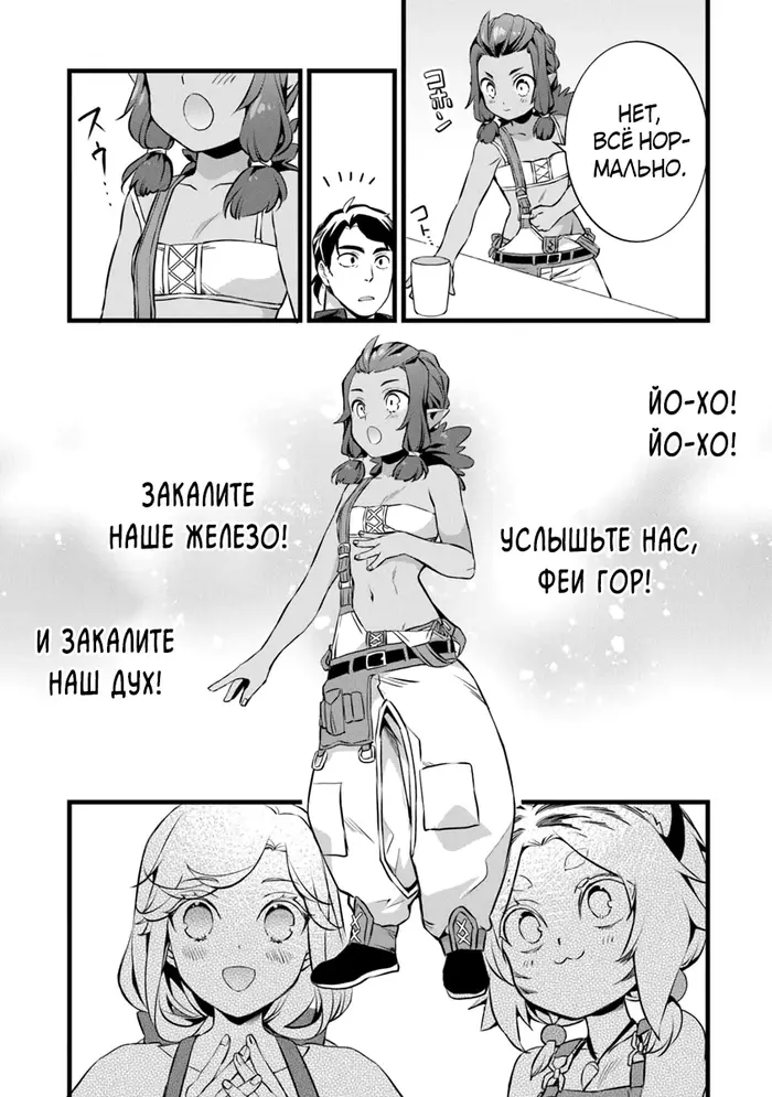 Страница 10