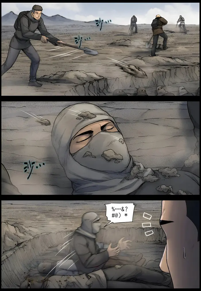 Страница 6