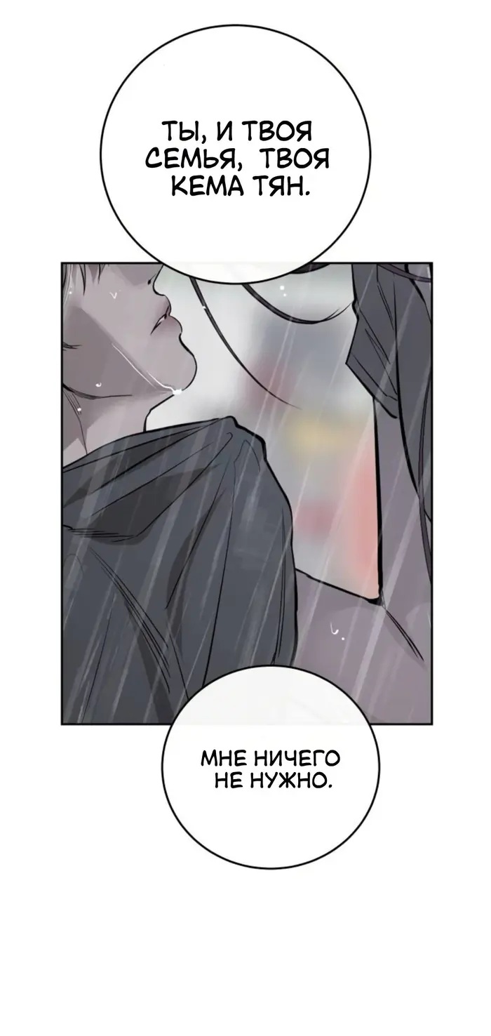 Страница 75
