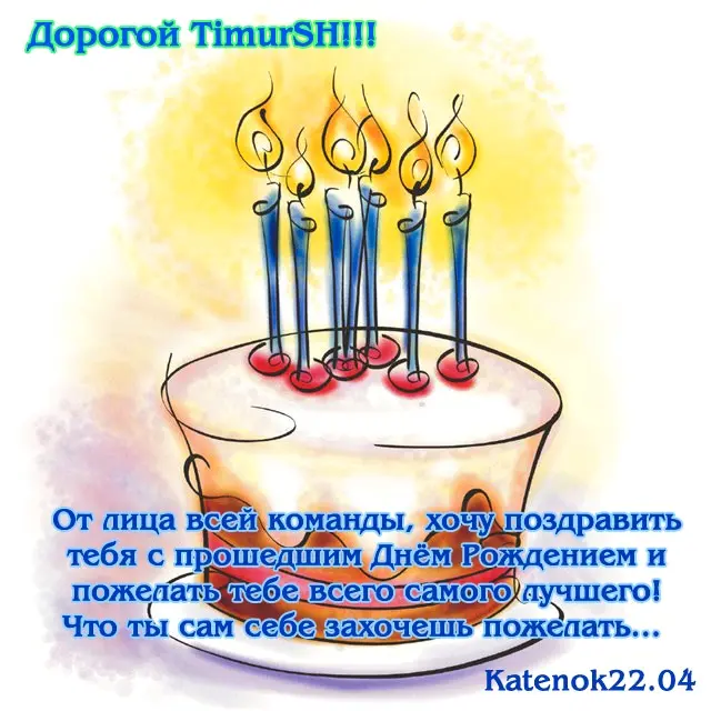 Страница 41