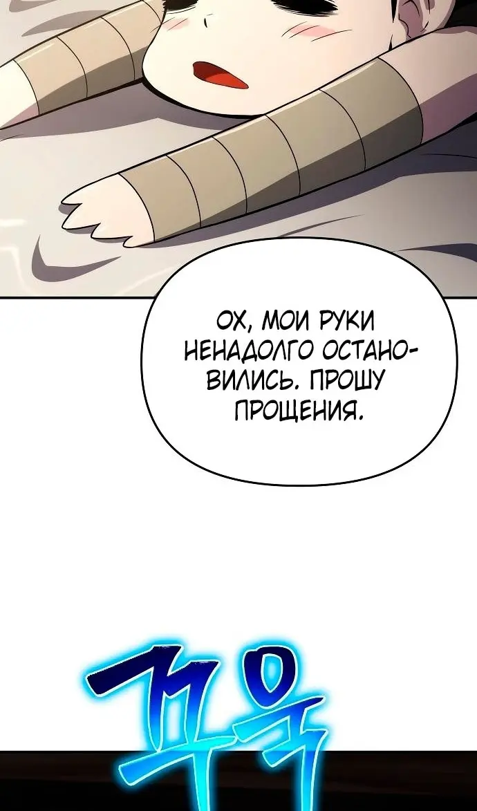 Страница 85