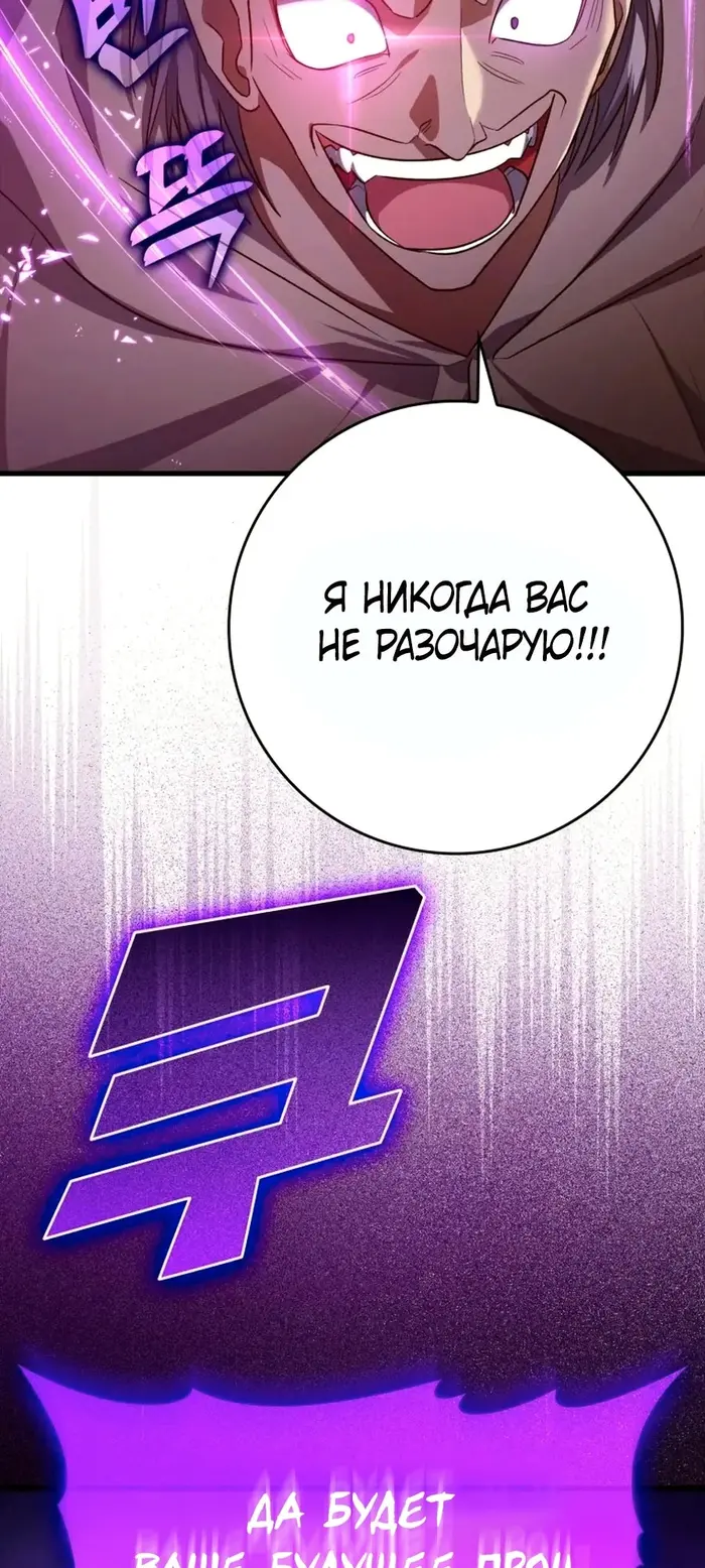 Страница 73