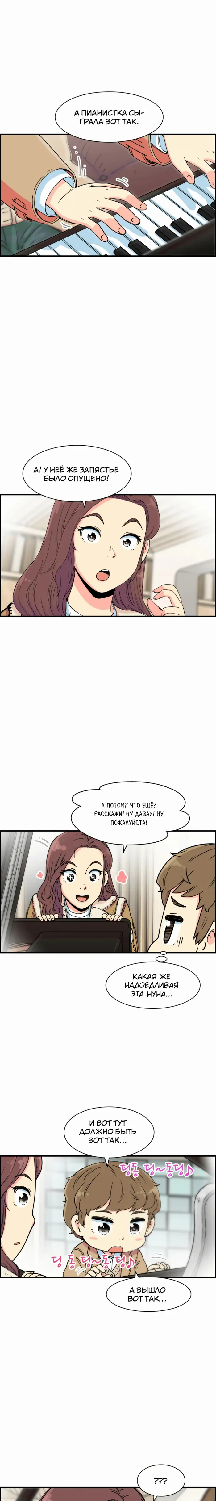 Страница 18
