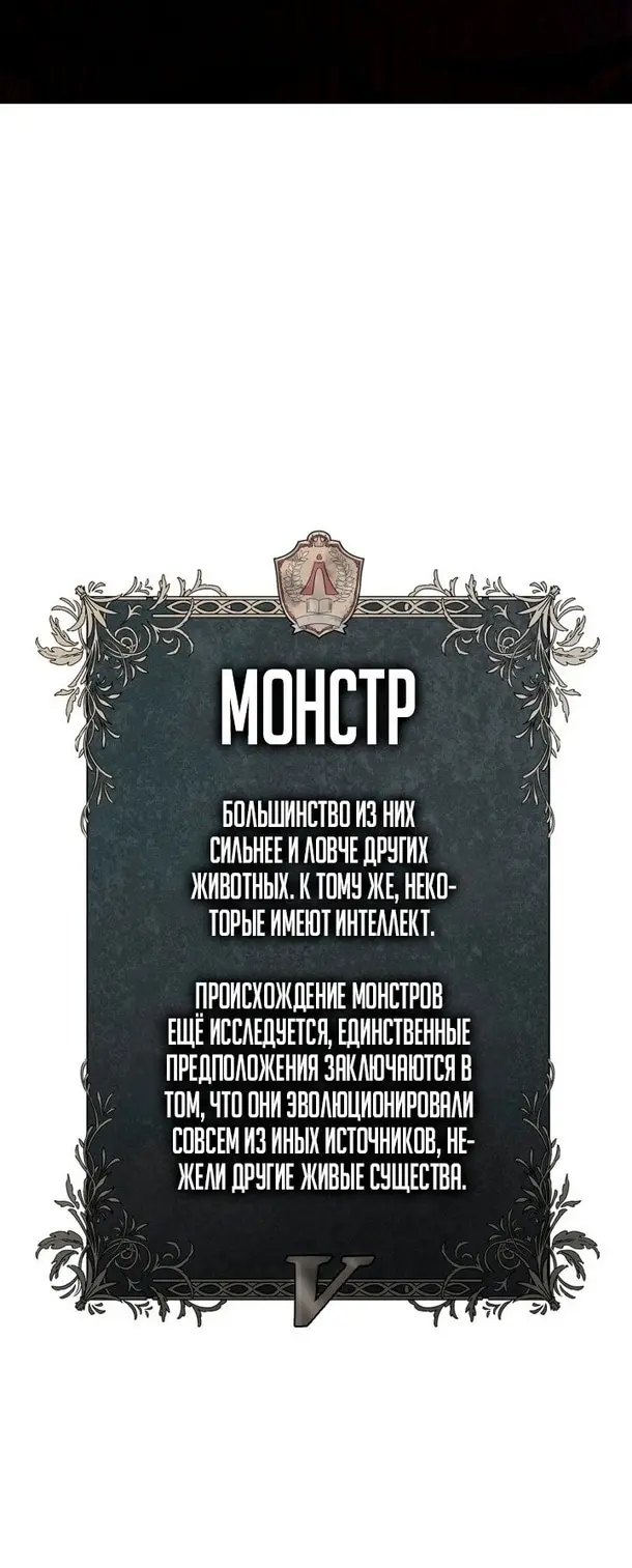 Страница 60