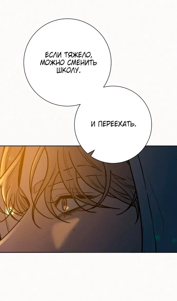 Страница 92
