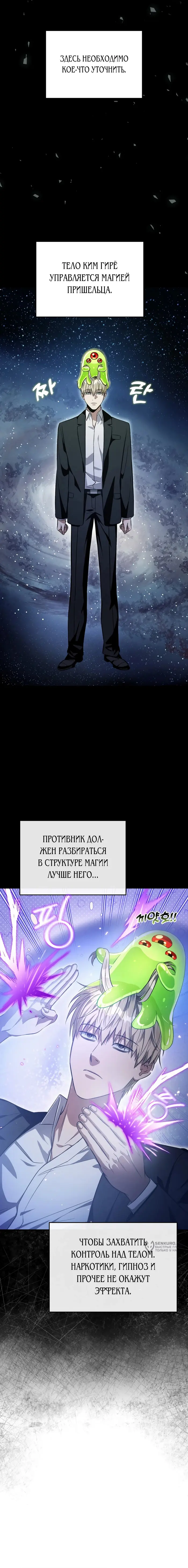 Страница 25