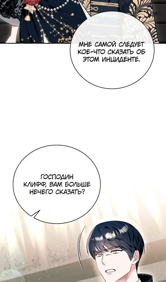 Страница 56