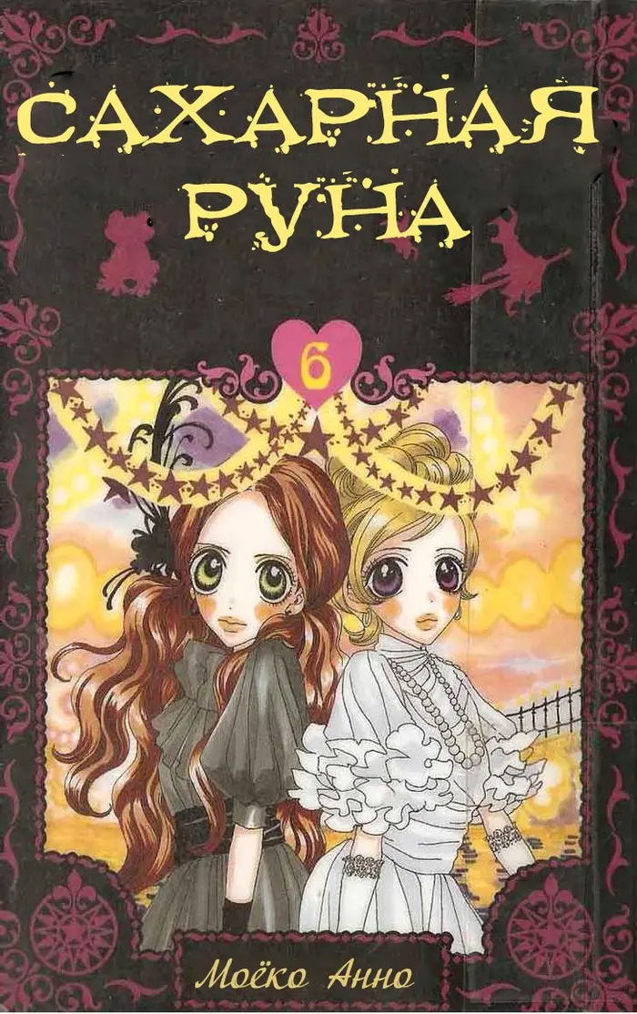 Страница 1