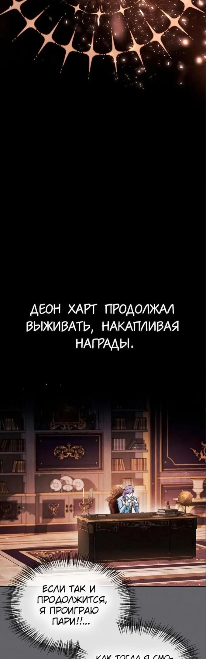 Страница 33