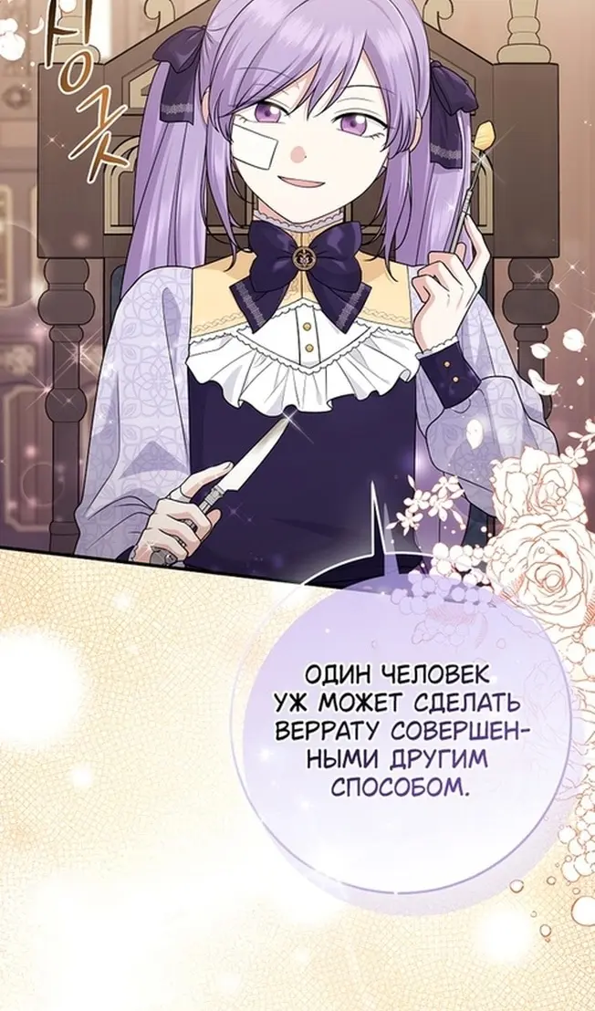 Страница 70