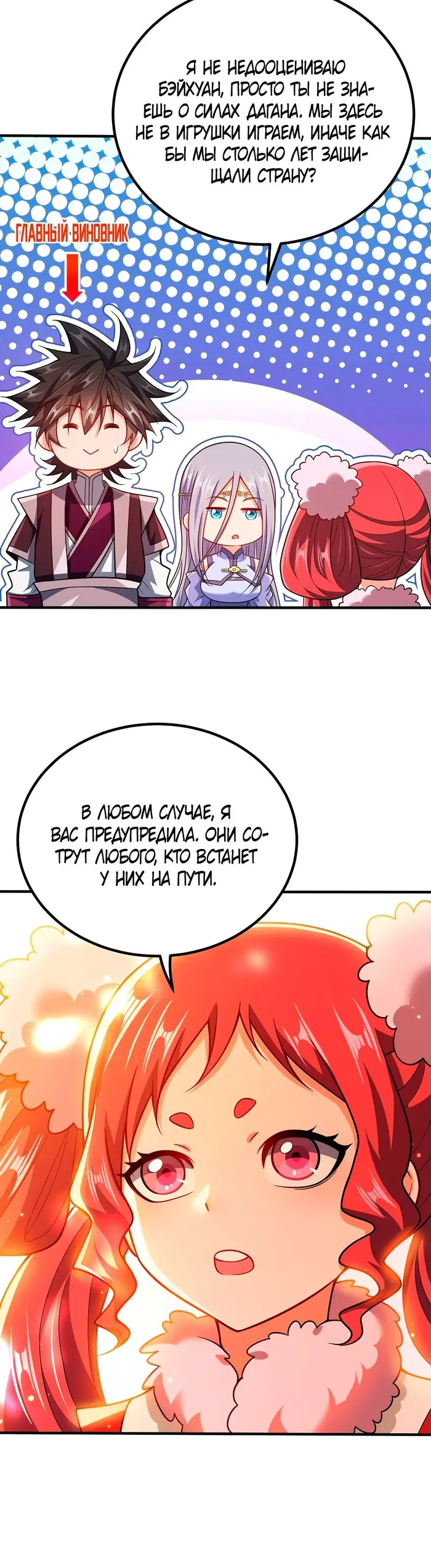 Страница 25