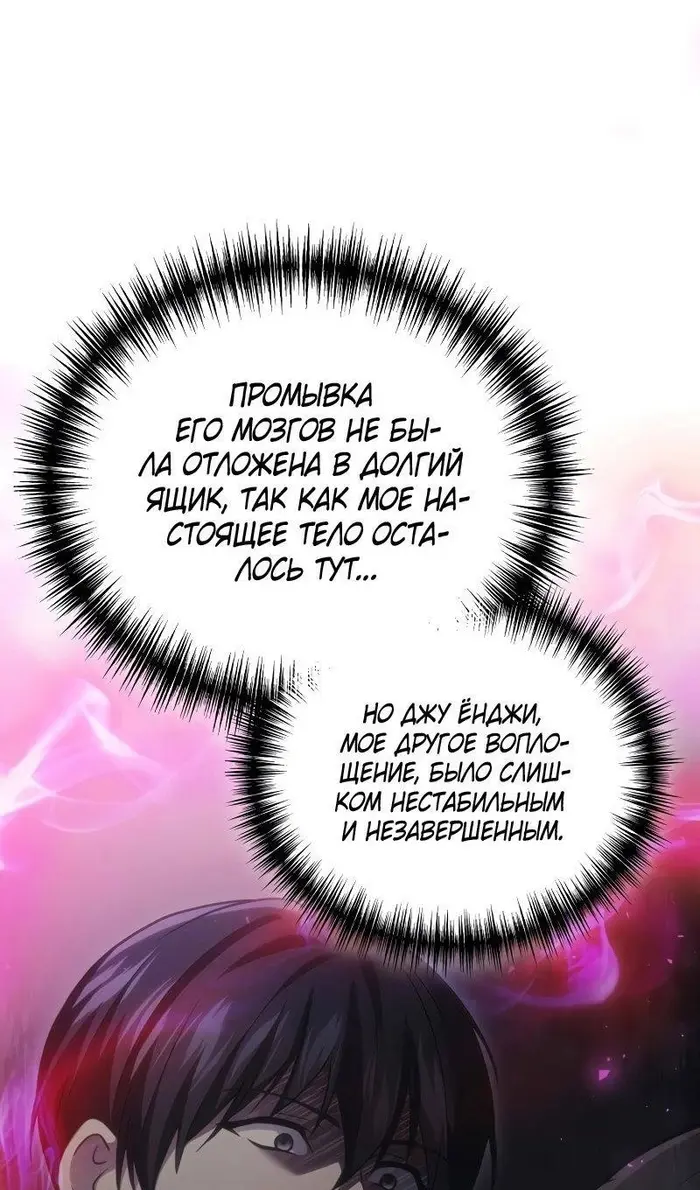 Страница 56