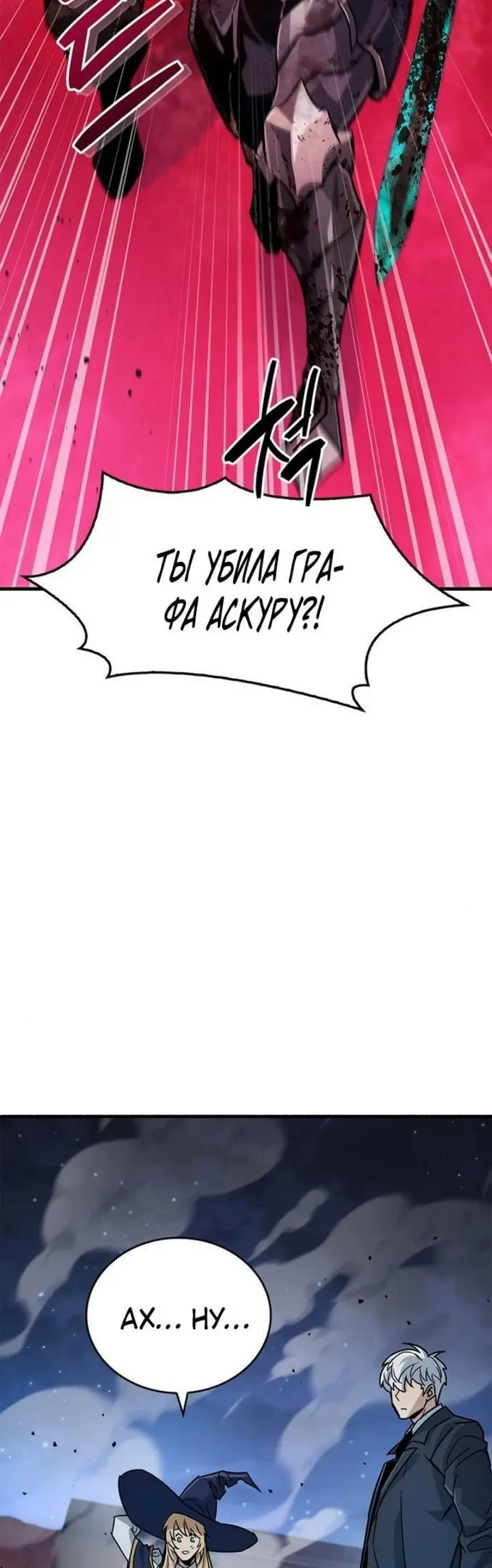Страница 80