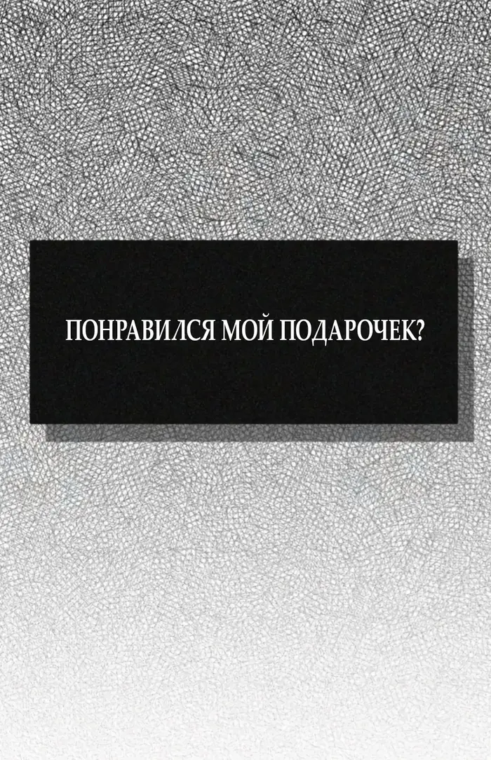 Страница 58