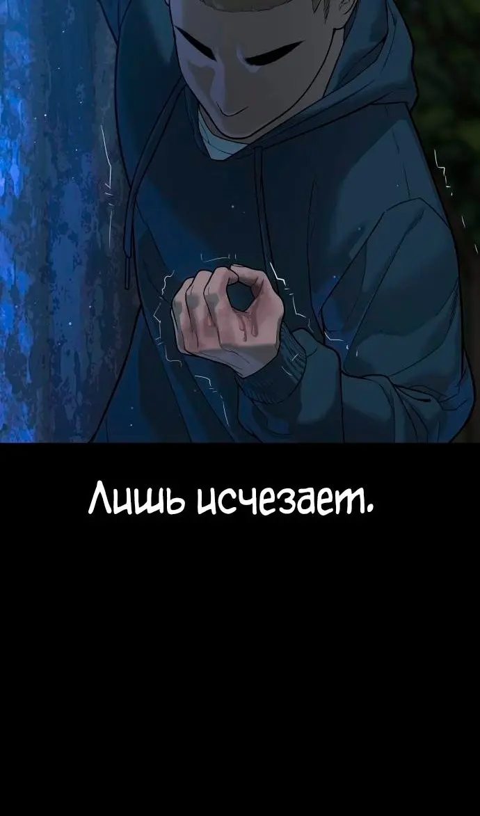 Страница 112