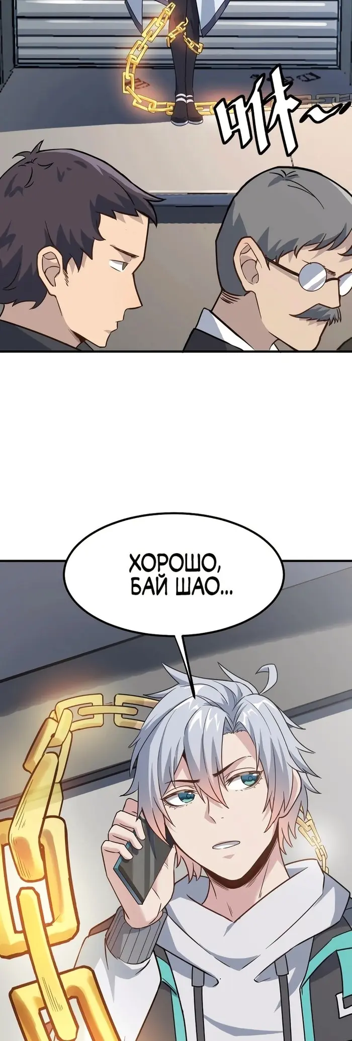 Страница 41
